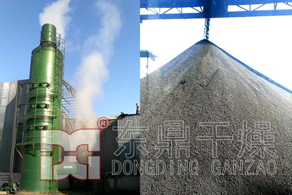 完美收官東鼎又一個煤泥烘干機項目投產(chǎn)運行！